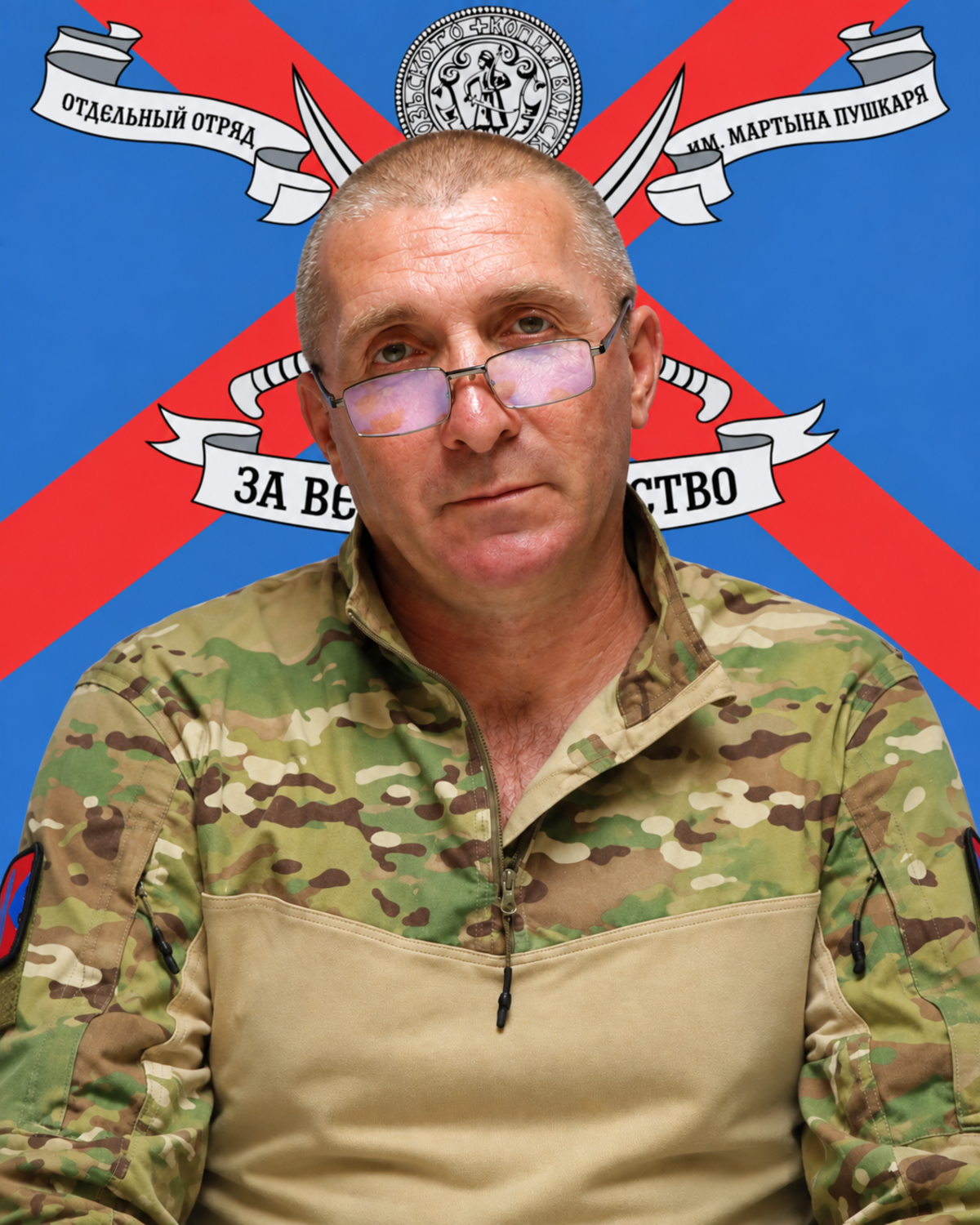 Орёл