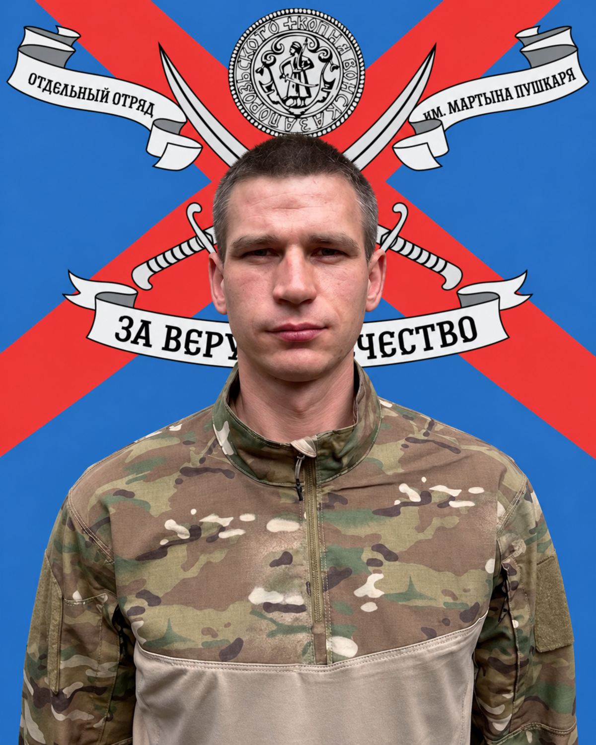 Сова