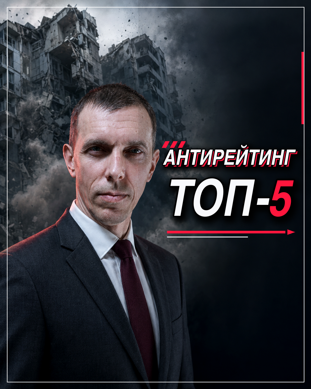 🗣ТОП-5 антирейтинг: главные признаки жилищного кризиса Украины