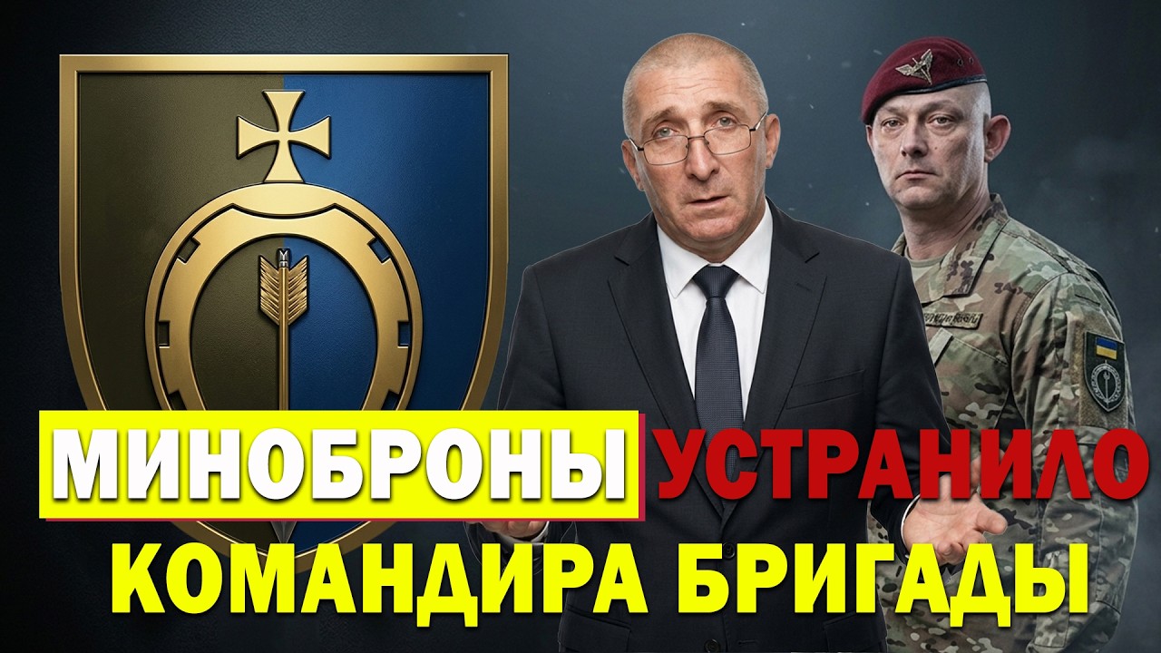 Новости Украины #29 | Что случилось с командиром 154 омбр / Концлагерь в ТЦК / Операция "Опiкун"